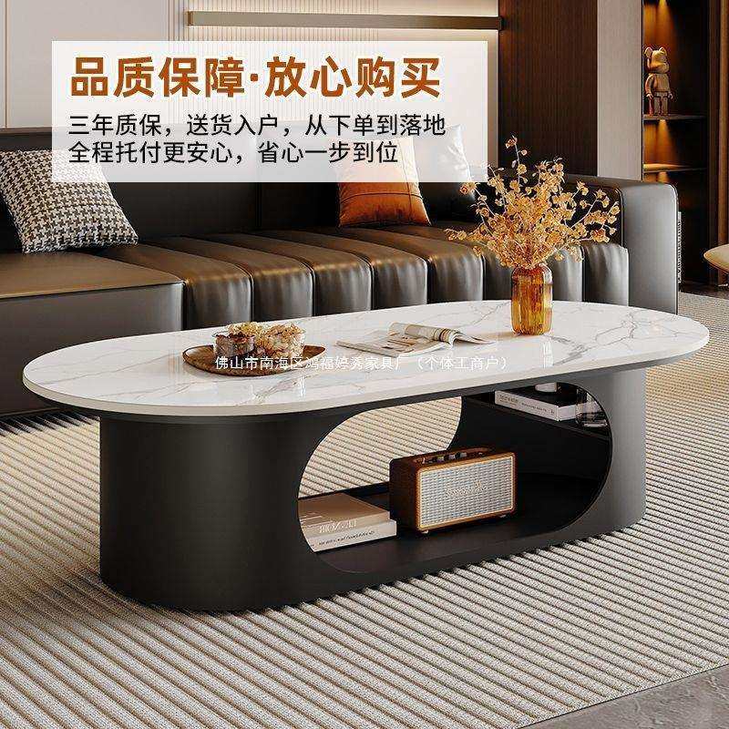 意式轻奢家用椭圆形岩板茶几客厅收纳豪华2025新款网红茶几小户型,鲜花速递/花卉仿真/绿植园艺,割草机/草坪机,淘宝优惠券,粉丝福利购,淘宝优惠卷