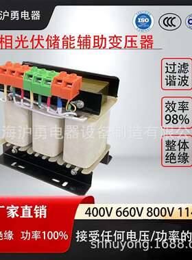 华电沪勇 三相辅源变压器 源头厂家 5KVA1140V800V400V380V