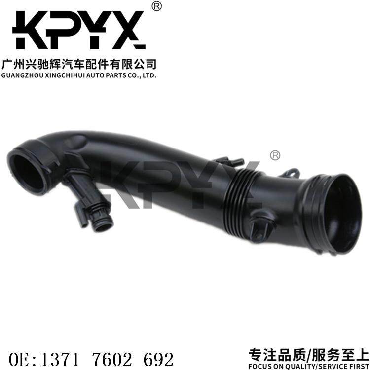 适用MINI迷你R55R56R57R58R59R60R61空滤器进气管OE:13717602692
