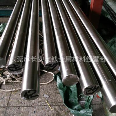 供应1.4568马氏体型沉淀硬化不锈钢 1.4568磨光圆棒