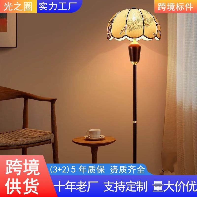 客厅中古落地灯沙发旁法式复古氛围灯实木布艺印花卧室台灯1,鲜花速递/花卉仿真/绿植园艺,割草机/草坪机,淘宝优惠券,粉丝福利购,淘宝优惠卷