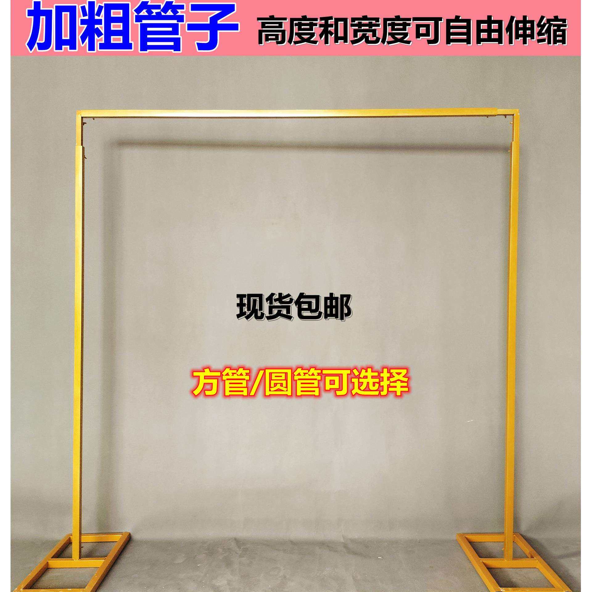 新款婚庆道具铁艺背景架伸缩杆婚礼摆件舞台布置金色拱门架子装饰