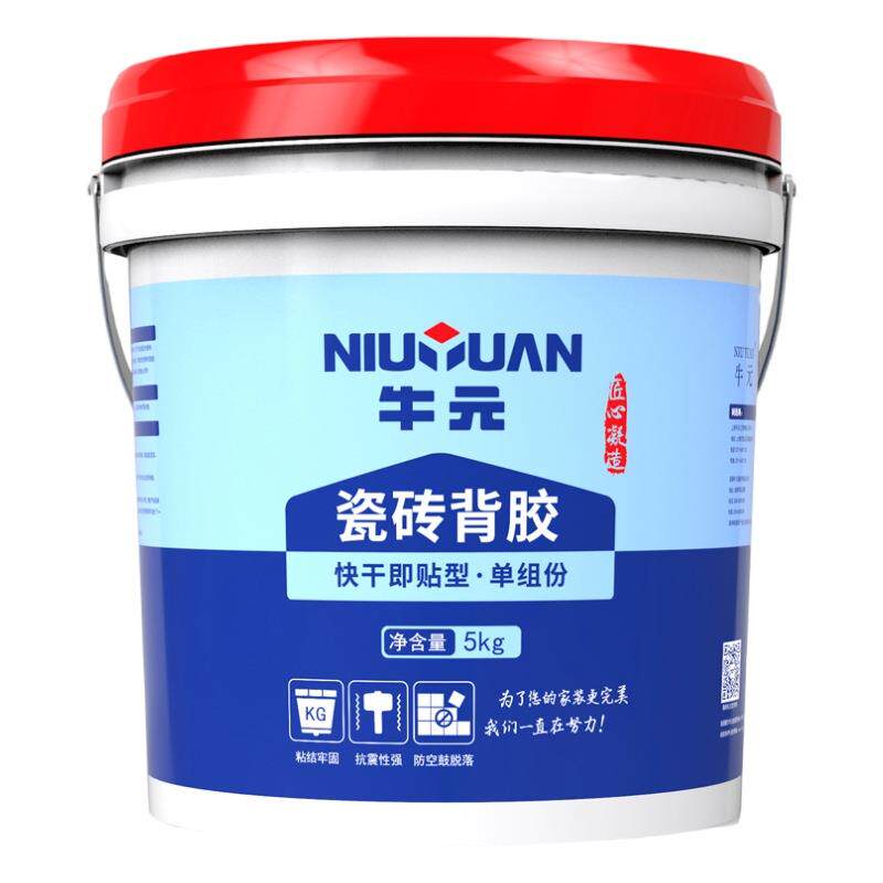 牛元瓷砖背胶快干即贴型 单组份玻化砖背胶瓷砖胶瓷砖界面剂5公斤