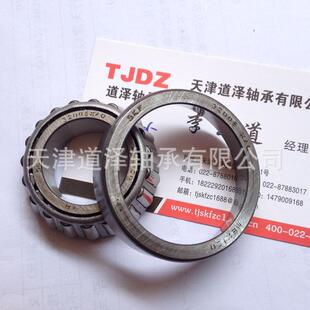 瑞典进口轴承30302/30303/30304/30305/30306/30307/30308/30309