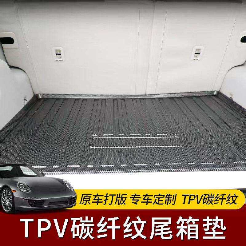 TPV碳纤纹尾箱垫适用现代途胜索纳塔悦动库斯途专车专用后备箱垫