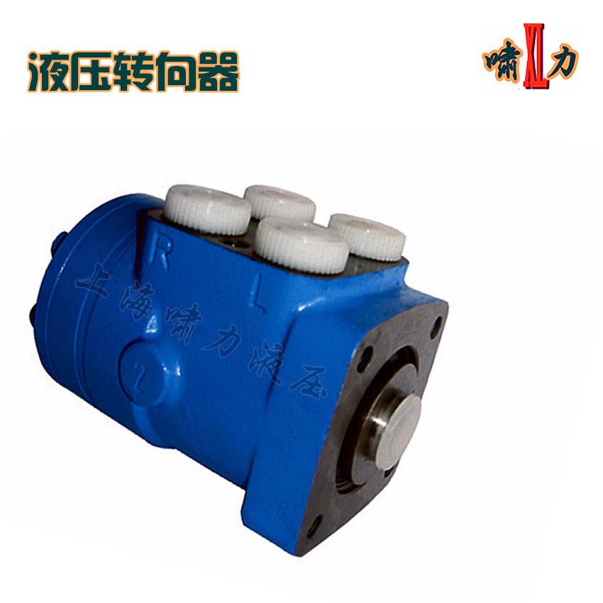 叉车全液压转向器BZZ1-E160C短止口,叉车传动系配件BZZ1-E80