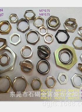 厂销M8六角螺母/管牙细牙超薄/10边11边12边2厚2.2厚3厚六角螺母