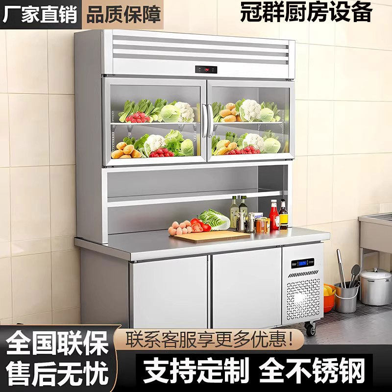 子母冰箱上冷藏下冷冻立式多层操作台厨房蔬菜不锈钢保鲜柜商用