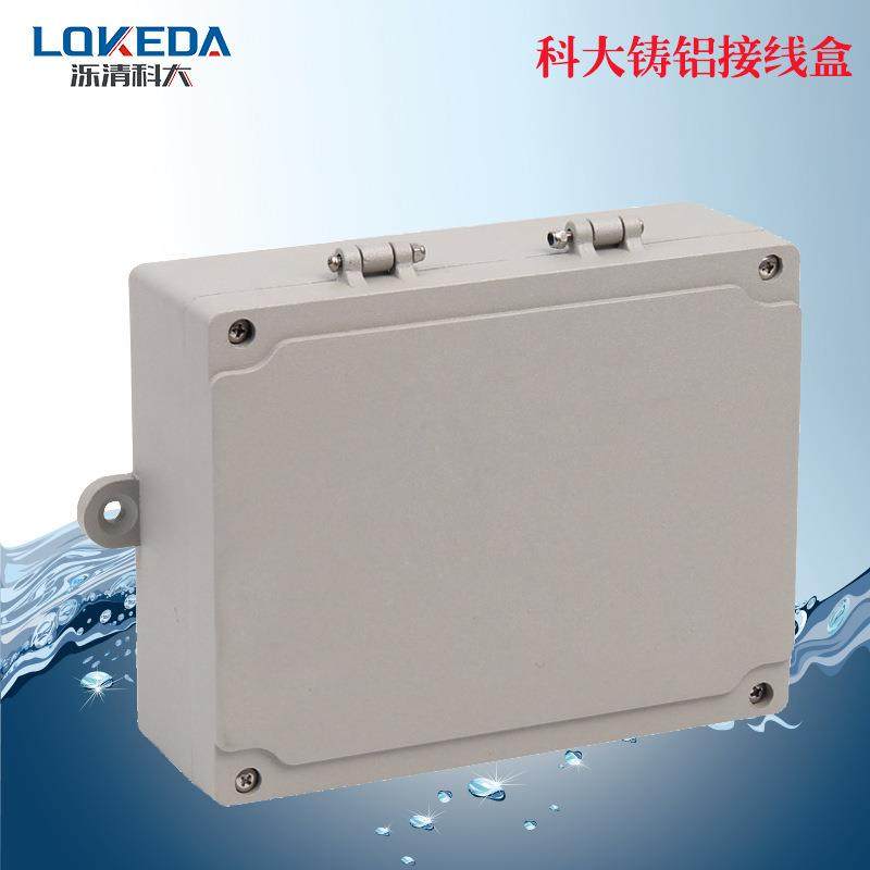 KD-FA8铸铝防水接线盒180*140*55铝合金电气盒仪器仪表安装盒防水,鲜花速递/花卉仿真/绿植园艺,割草机/草坪机,淘宝优惠券,粉丝福利购,淘宝优惠卷