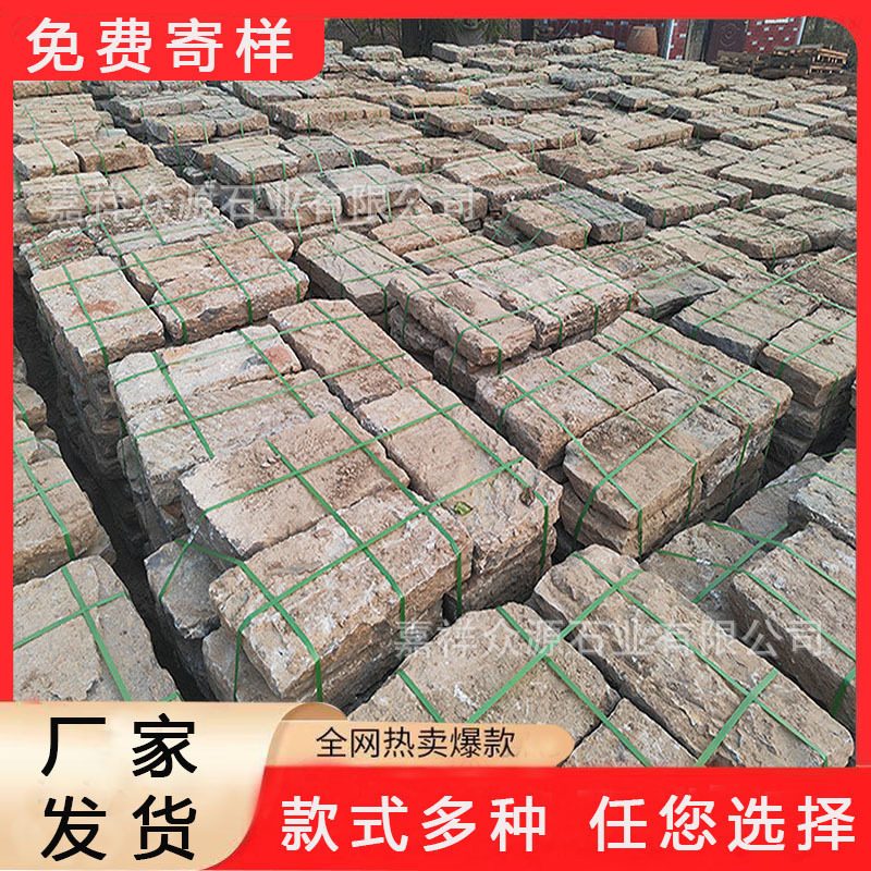 老石板地铺石仿古石台阶石自然面旧石板菠萝面复古石花岗岩做旧石