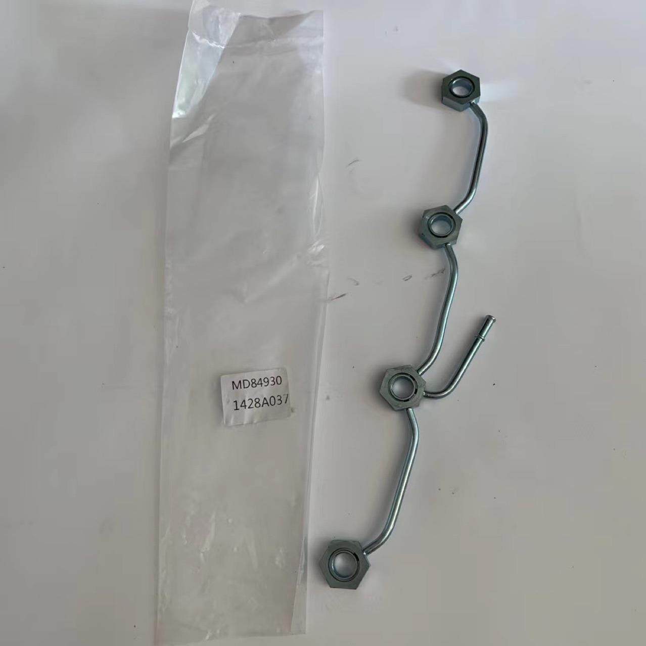 L200喷油器回油管 4D56回油管 KA4T喷油管 MD084930 1428A037,鲜花速递/花卉仿真/绿植园艺,割草机/草坪机,淘宝优惠券,粉丝福利购,淘宝优惠卷