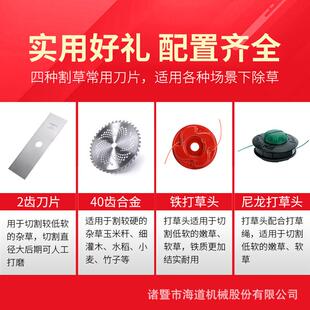 海道无刷电动割草机小型多功能农用充电式家用割灌机打草机48V