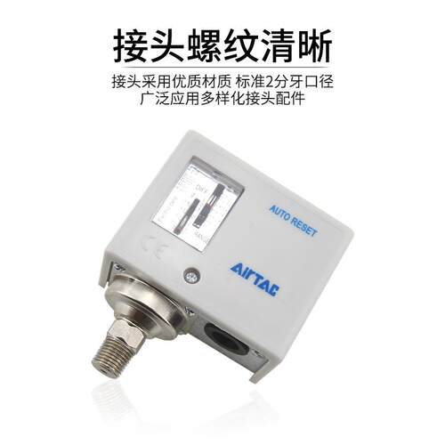 压力自动气压开关控制器机械式气动空压机水泵增压泵PK510