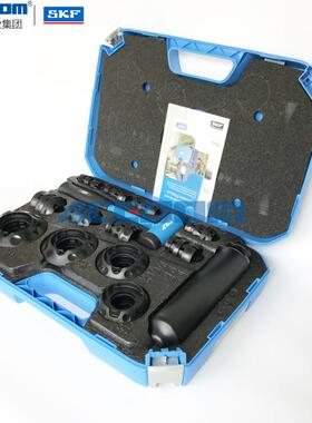 SKF斯凯孚轴承安装工具36件套TMFT24/TMFT36轴承冷态安装工具