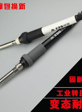 固耐斯内热式936烙铁防静电恒温电烙铁GS家用维修焊锡工具套装gns