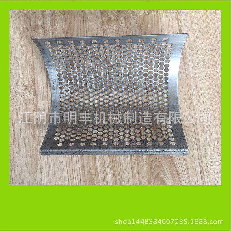 厂家供应【明丰】粗碎机筛网 粉碎机筛网 圆孔筛网 规格齐 品种多