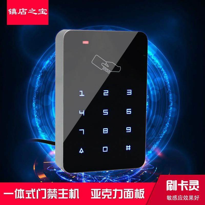 T6触摸式门禁一体机T6ID刷卡密码门禁机T6门禁键盘机T6触摸门禁机,鲜花速递/花卉仿真/绿植园艺,割草机/草坪机,淘宝优惠券,粉丝福利购,淘宝优惠卷