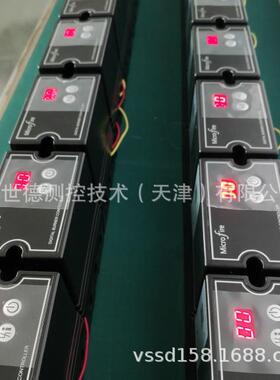 伟世德 点火控制器FF258 带吹扫 替代霍科德IFD258 工厂直供