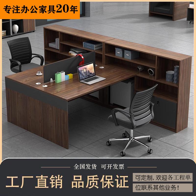 现代简约高柜板式职员办公桌办公室职员电脑桌书柜组合财务办公桌