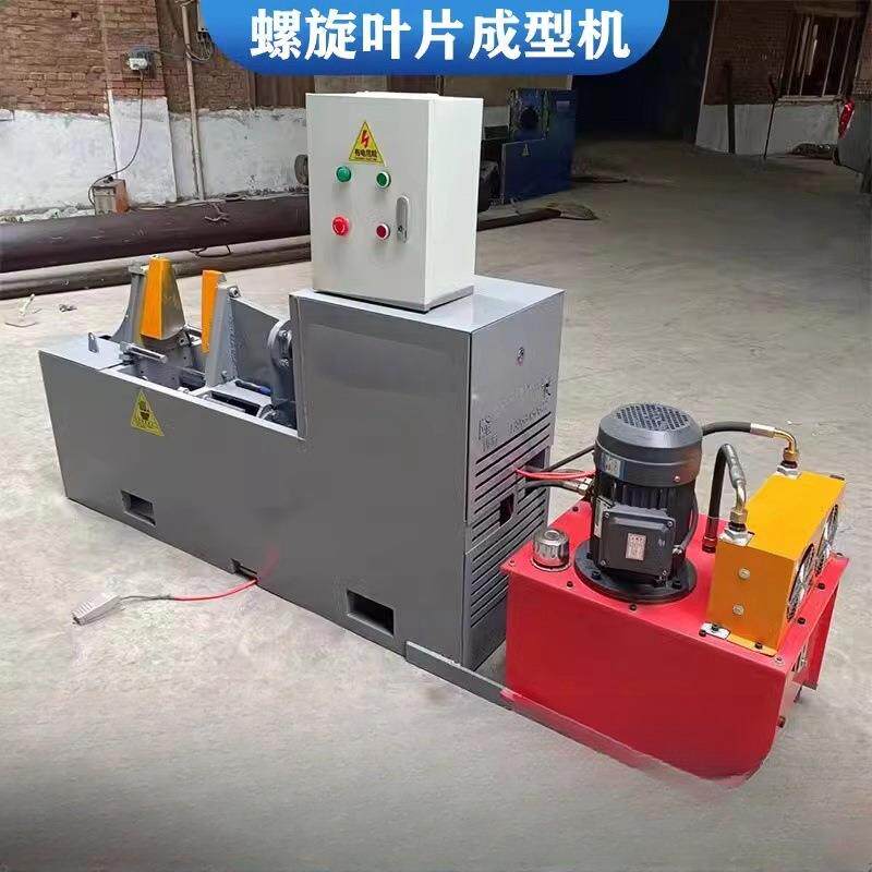 螺旋叶片成型机 不锈钢锰钢加大单片加厚绞龙叶片压片机器