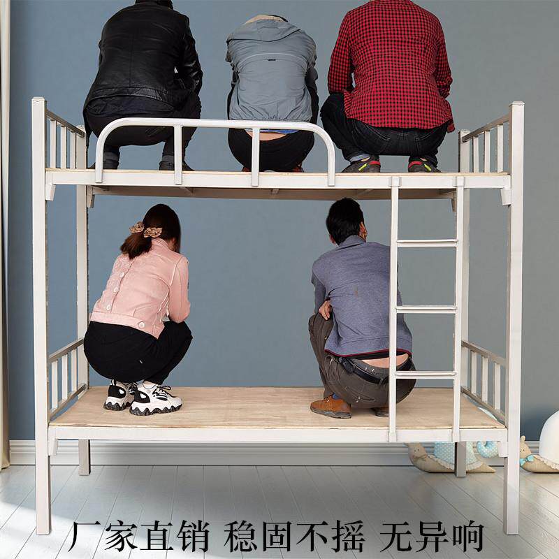 上下铺铁架床宿舍上下床双层铁艺高低架子床铁床员工学生床子母床