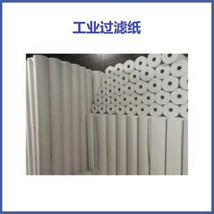 铜加工过滤纸 铜加工无纺布 铝加工轧制油过滤布 冷轧热轧