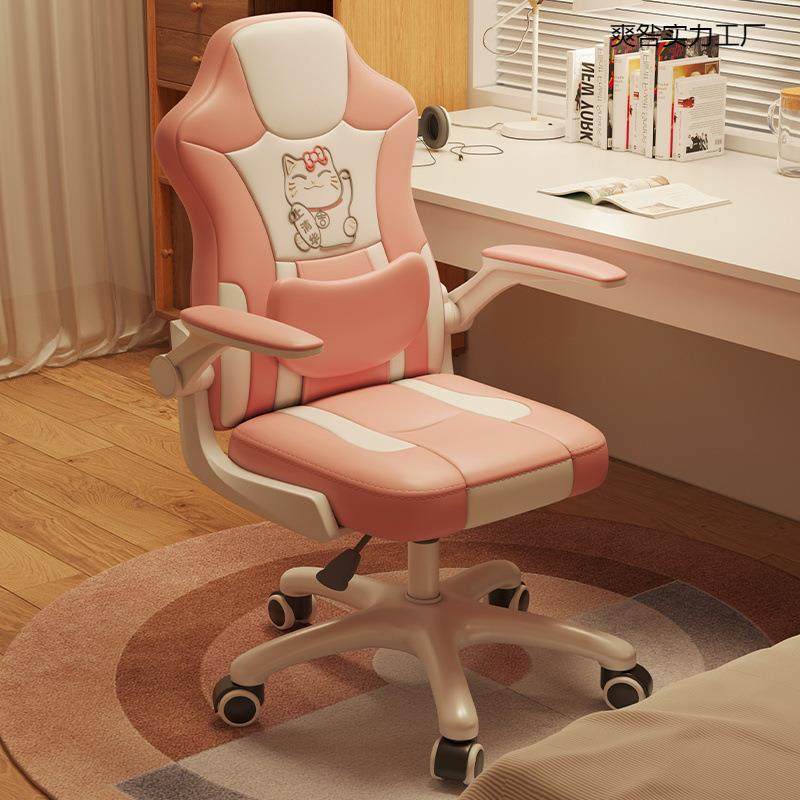 儿童学习椅写字椅小学生书桌椅座椅可升降调节学习凳坐姿矫正椅子,鲜花速递/花卉仿真/绿植园艺,割草机/草坪机,淘宝优惠券,粉丝福利购,淘宝优惠卷