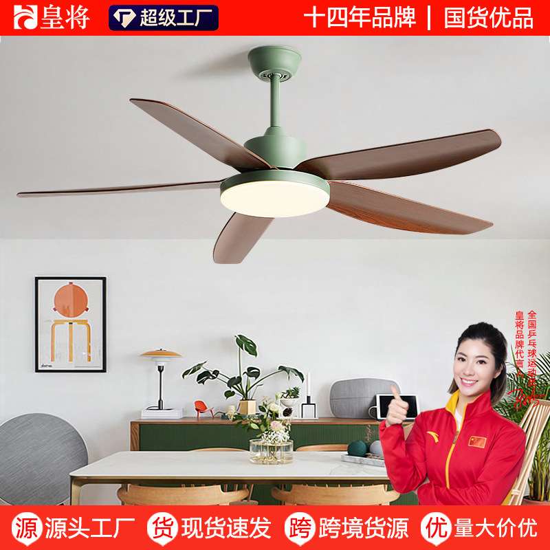 2025新款客厅风扇灯中山灯具吊顶带电风扇吊灯北欧家用餐厅吊扇灯