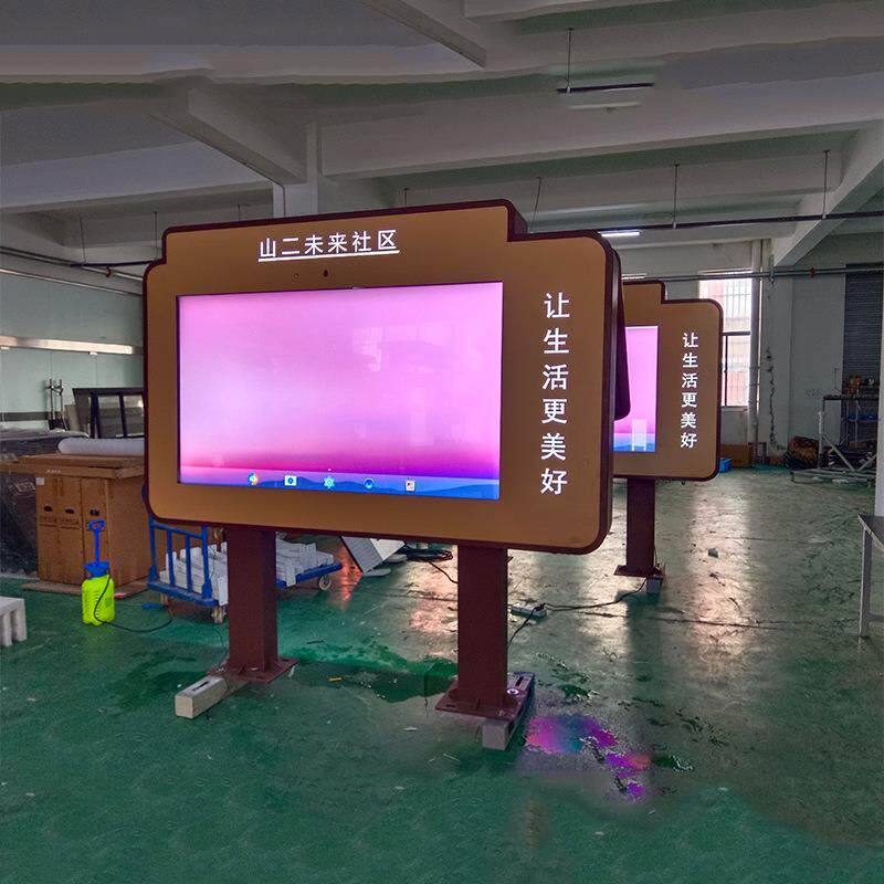 户外电子阅报栏社区宣传栏高清高亮防水散热触摸查询交互远程管理