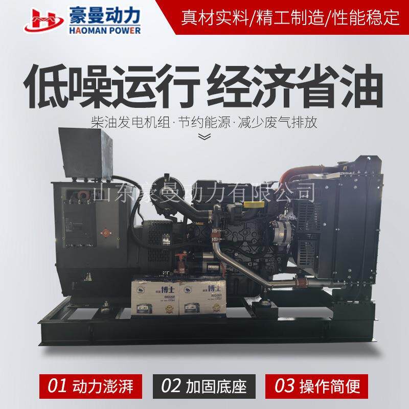 100KW柴油发电机75千瓦养殖场工地用90发电机组潍柴动力足功率