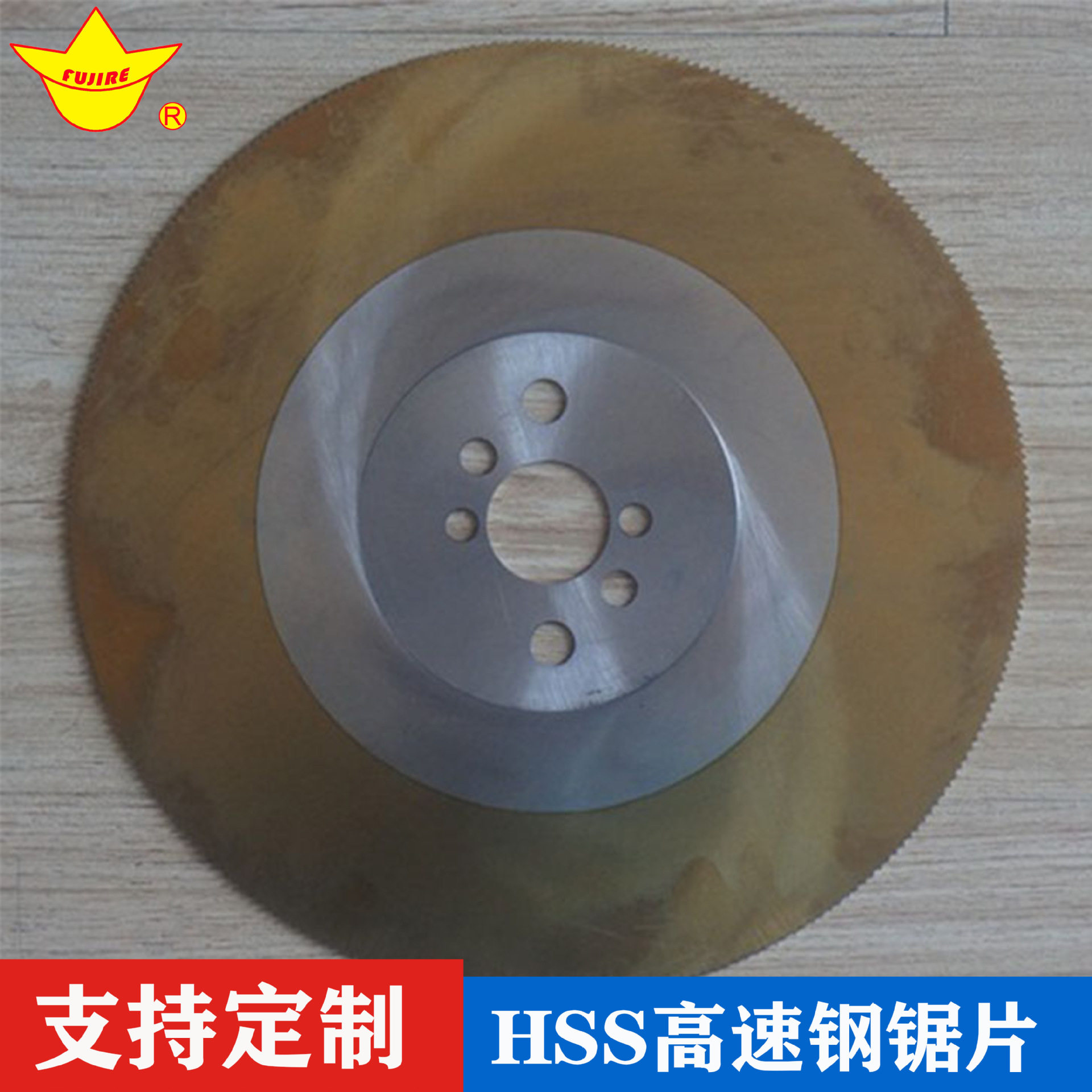 厂家高速钢锯片超硬圆锯片不锈钢管切割HSS锯片耐磨寿命长
