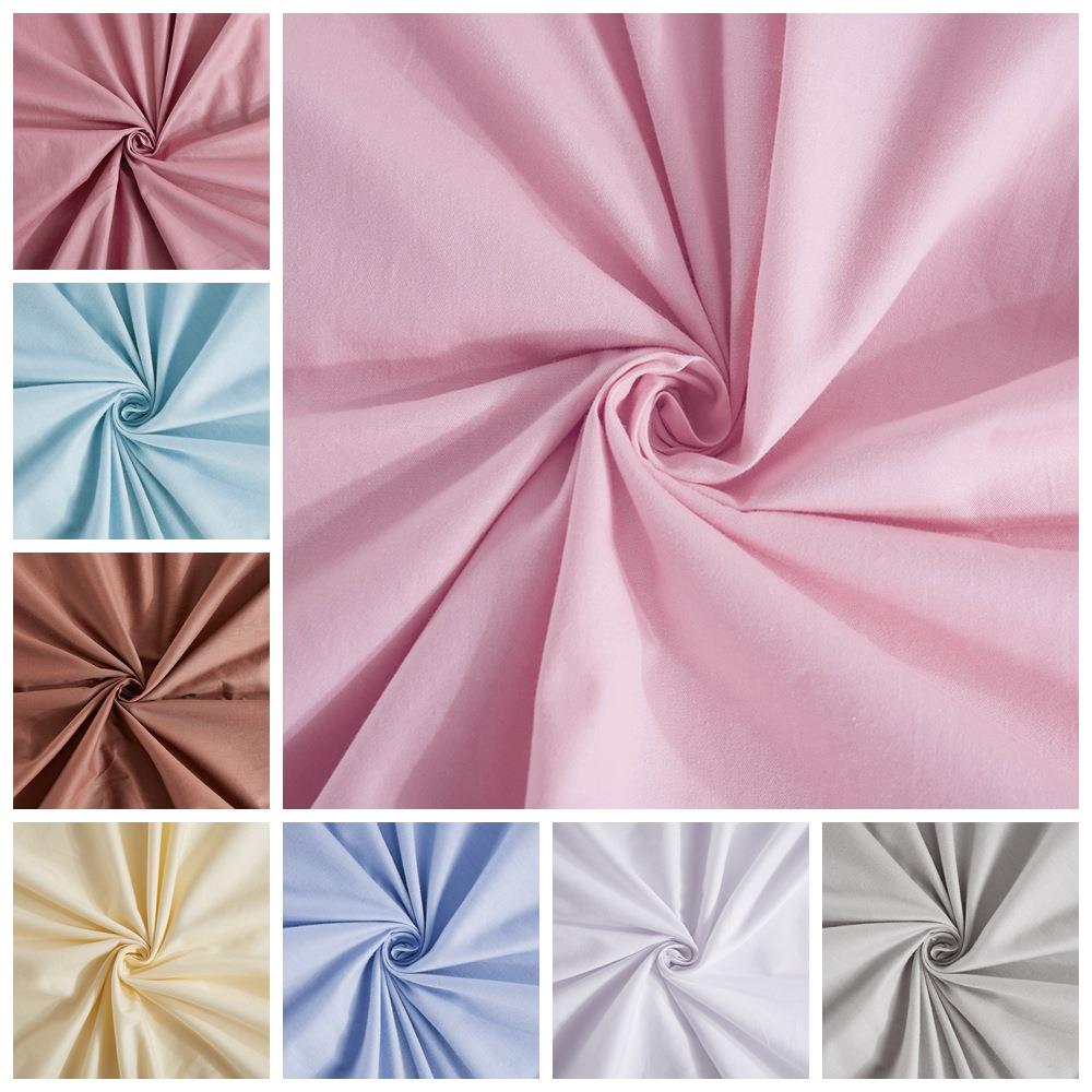 2.5米宽幅纯色斜纹纯棉布料床品面料全棉棉布床单床笠被套布