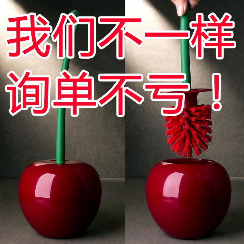 樱桃马桶刷刷子家用长柄软毛日用百货创意塑料清洁刷厕所套装