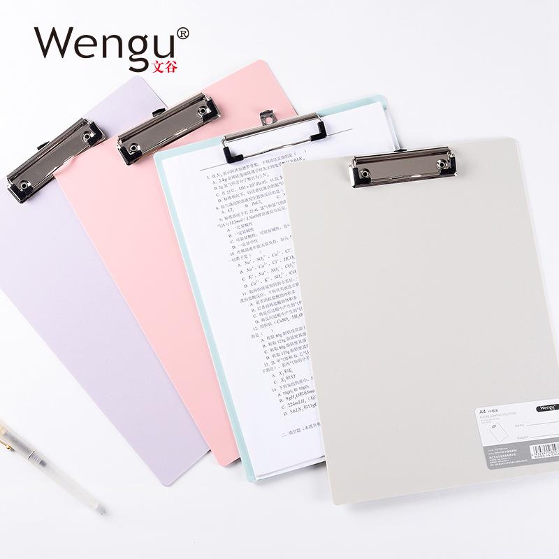 文谷a4书写硬板夹pp文件夹档案夹简约写字垫板蓝色粉色夹板