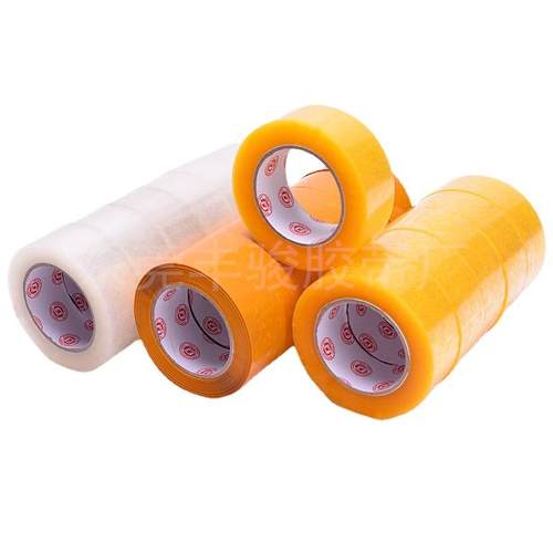 厂家直售 透明胶带宽4.5cm物流快递封箱打包封口胶布黄色胶纸