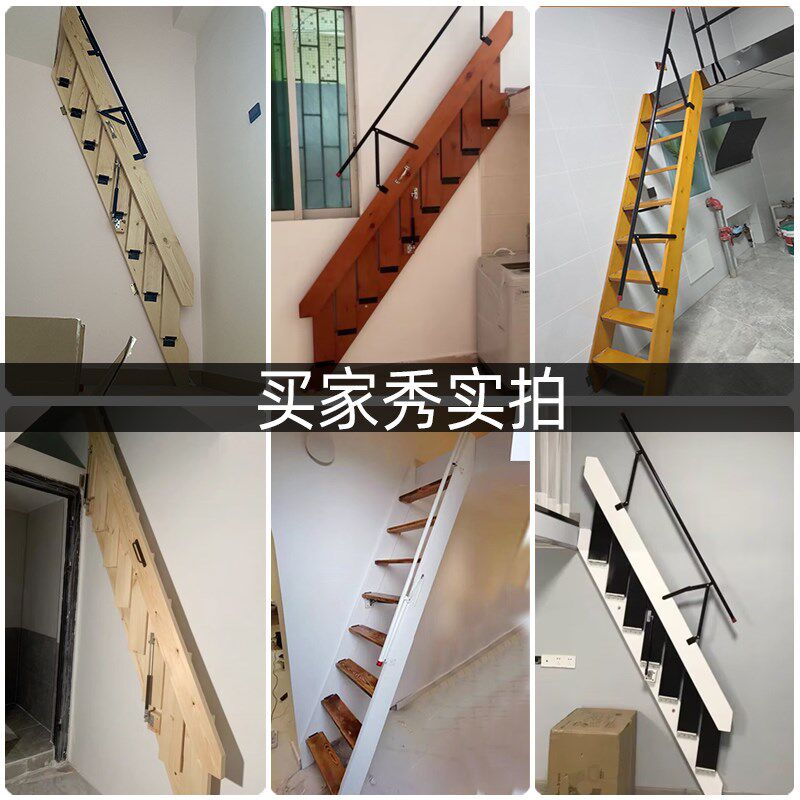靠墙折叠楼梯阁楼实木楼梯家用梯子阁楼侧面贴墙壁挂伸缩隐形木梯