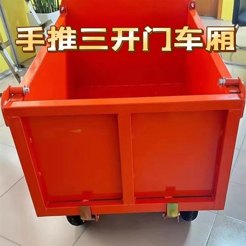 工程车车斗工地电动三轮车箱斗子手推车灰斗车拉货翻斗车通用车厢