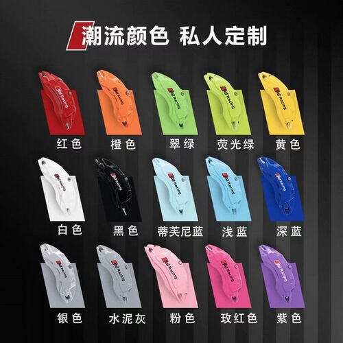 汽车卡钳罩专车专用改装刹车AP布雷博铝合金卡钳壳套改色定制轮毂