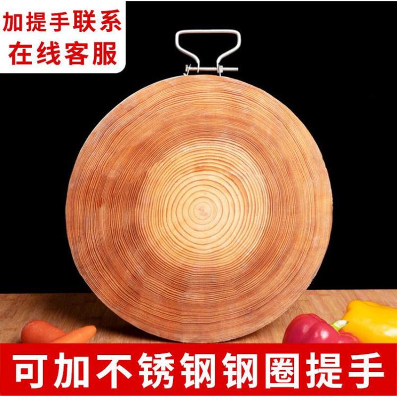松木砧板实木切菜板双面菜板商用整木菜墩子耐砍饭店专用案板