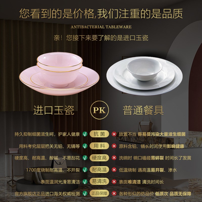 粉玉瓷釉下彩碗碟套装家用轻奢景德镇陶瓷餐具2025新款乔迁新居
