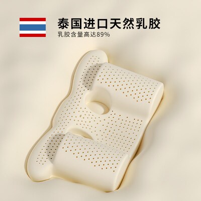 防侧睡固定睡姿矫正枕头美容术后防翻身侧卧颈椎枕法令纹仰睡枕头