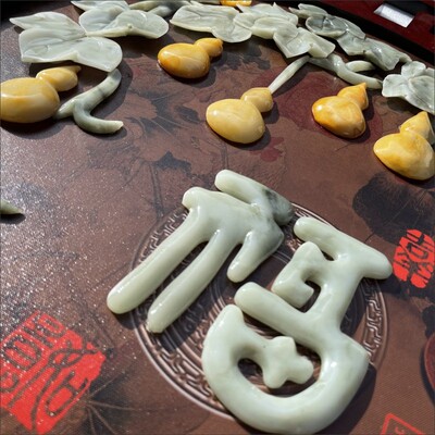福字中国结挂件大号客厅装饰画新中式入户玄关走廊玉雕画餐厅挂画