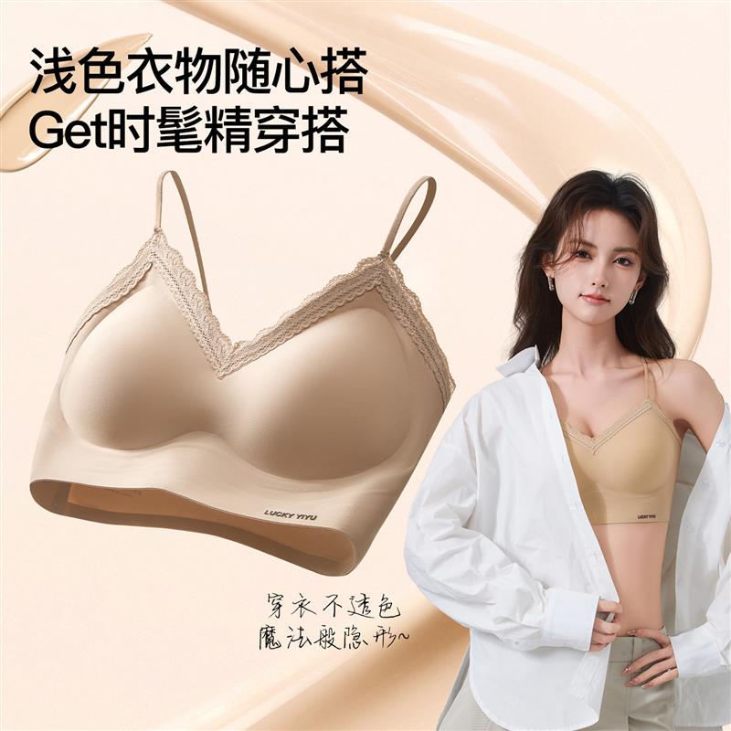 无痕粉底液内衣细肩带交叉美背一体运动文胸新款女士吊带背心胸罩