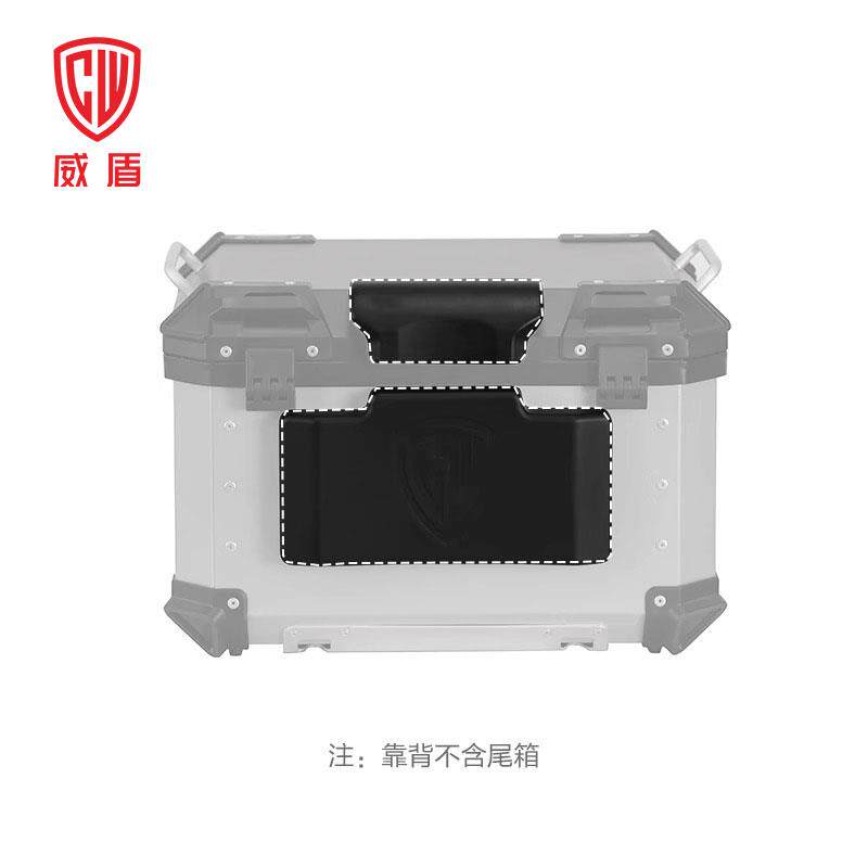 威盾机车铝合金尾箱防震靠背滑板车电动车电动车后备箱上下靠垫