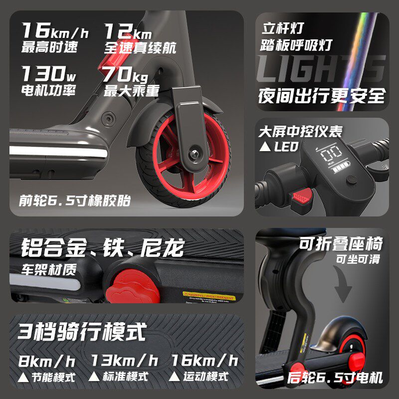 儿童电动滑板车可折叠可充电带座椅青少年学生便携电动助力两轮车