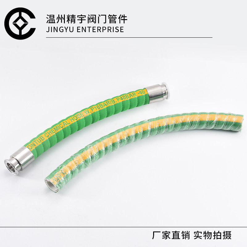 食品级复合化工UPE橡胶管 防静电耐腐蚀酸碱四氟丙酮有机溶剂软管