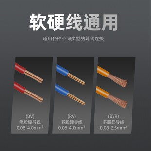 2.8/4.8/6.3/7.8mm插片公端子短插片插簧接插件冷压接线端子公头