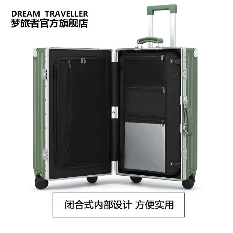 梦旅者复古拉杆箱万向轮铝框旅行箱20登机箱男24密码行李箱女26寸