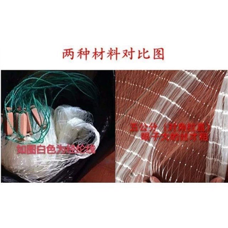 绍兴胶丝尼龙挑网强盗网月亮网夹网竹竿网老式折叠夹夹网捕鱼网