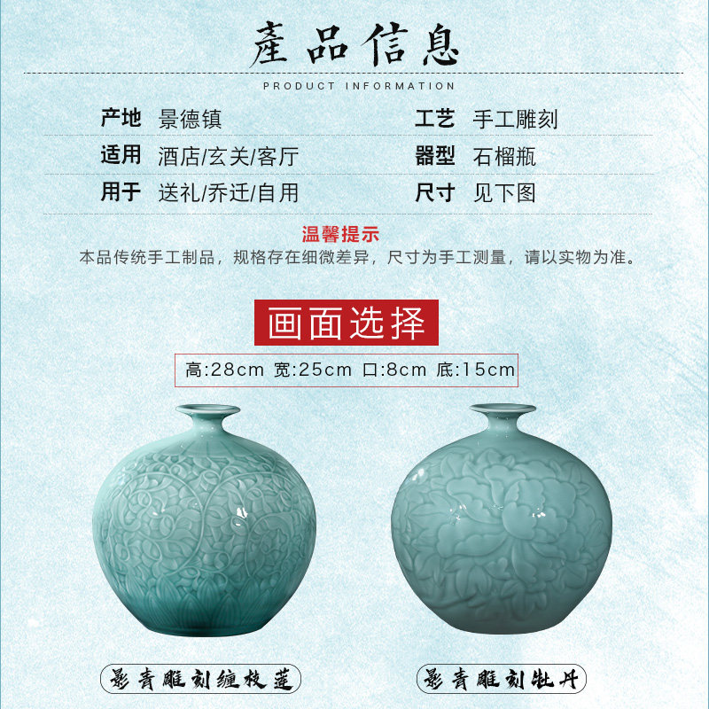 景德镇陶瓷器手工影青釉石榴花瓶摆件客厅插花中式家居装饰工艺品